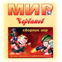 Постер версии