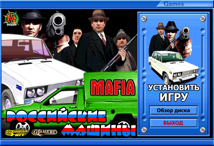 Постер