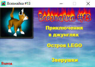 Постер