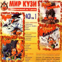 Постер версии