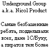 Постер