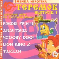 Постер