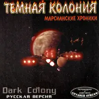 Постер версии
