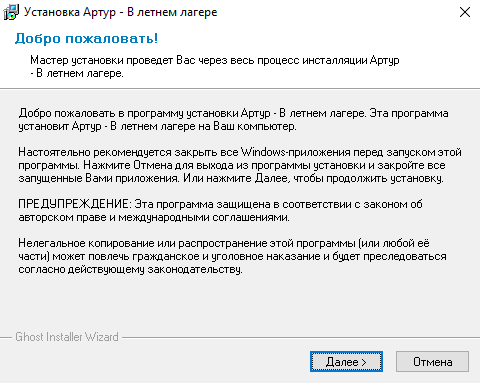 Постер