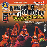 Постер версии