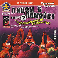 Постер версии