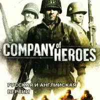 Постер версии