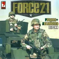 Постер версии