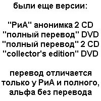 Постер версии