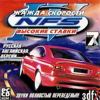 Постер версии