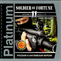 Постер версии