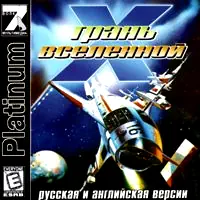 Постер версии