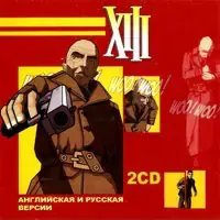 Постер версии
