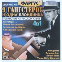 Постер