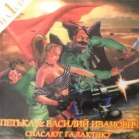 Постер