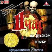 Постер версии