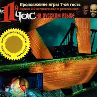 Постер версии