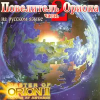 Постер версии
