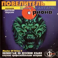 Постер версии