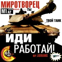 Постер