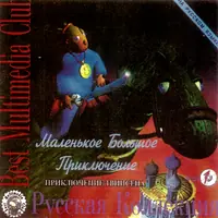 Постер