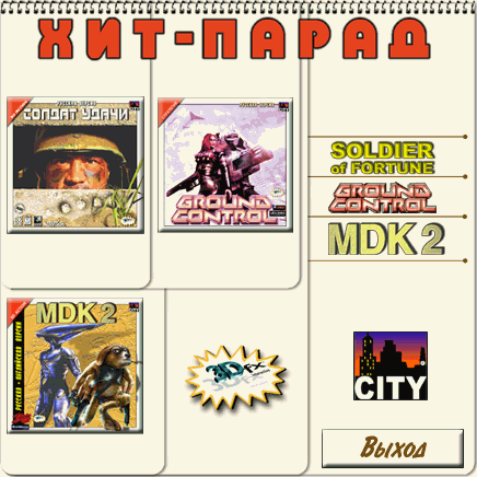 Постер