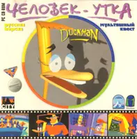 Постер