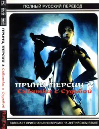 Постер версии