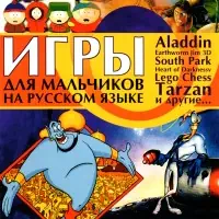 Постер