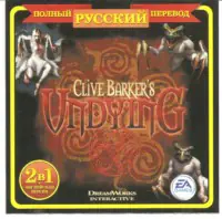Постер версии
