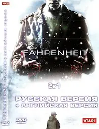 Постер версии