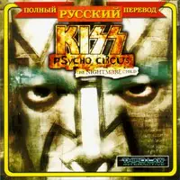Постер версии