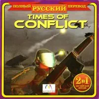 Постер версии