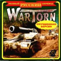 Постер версии